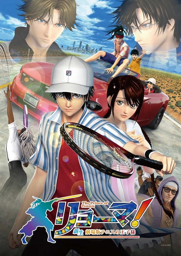 テニプリ新作劇場版「リョーマ！」ラップバトル本編映像が到着！全登場
