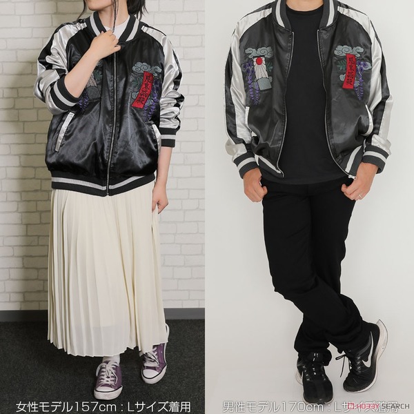 鬼滅の刃　冨岡義勇　スカジャン 冨岡義勇 スカジャン [アニメ「鬼滅の刃」] | キャラクター公式グッズ