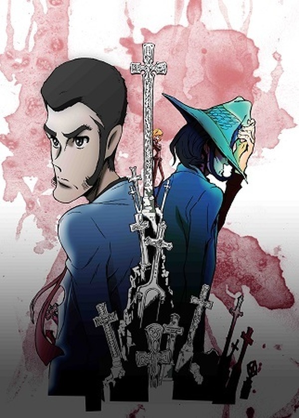 Lupin The Iiird 次元大介の墓標 Dvd発売 8月23日から2週間限定上映 アニメ アニメ