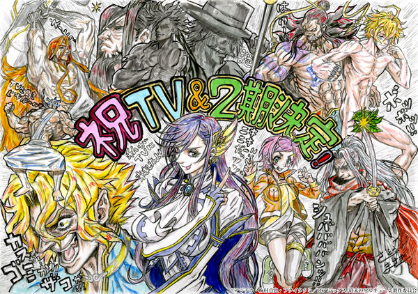終末のワルキューレ」第2期が制作決定！ 第1期は10月よりTV放送が