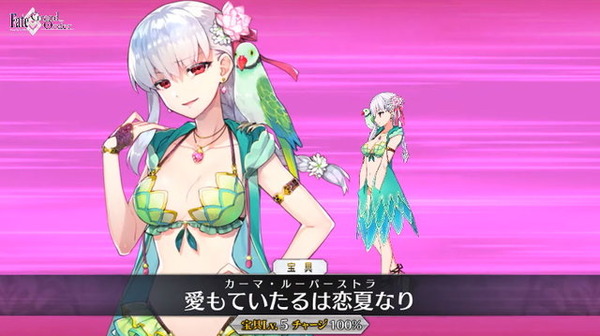 FGO」水着ピックアップ2開幕！カーマ、カイニス、清少納言―待ち焦がれ