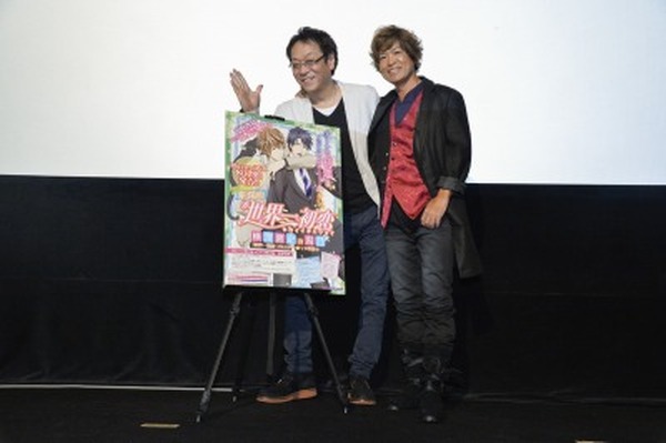 劇場版 世界一初恋 トークイベント 堀内賢雄と蒼月昇がファンの質問に回答 アニメ アニメ