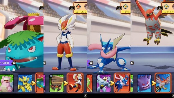 【当時物】トップサン ポケモン アニメ版バトルシーンユンゲラー vs フシギバナ アニポケAG・BF編】第164話『激闘! バトルパレスでジャングルバトル