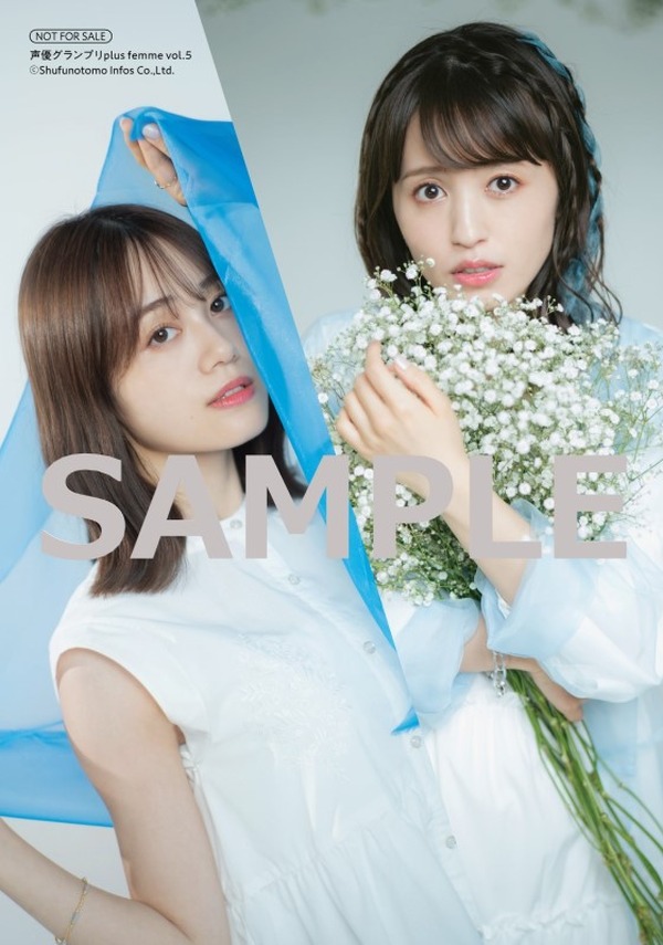 ワルキューレが 劇場版マクロスd への思い語る 伊藤美来 逢田梨香子はアナザーカバーに 声優グランプリplus Femme Vol 5 8枚目の写真 画像 アニメ アニメ