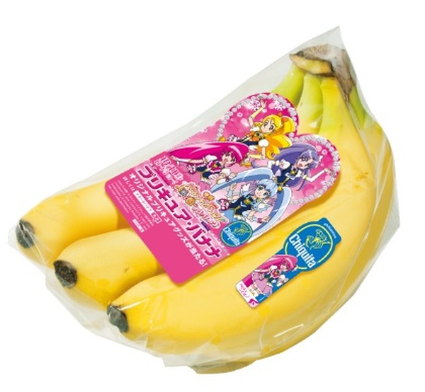 チキータ バナナ フィギュア ストラップ ミニチュア 非売品