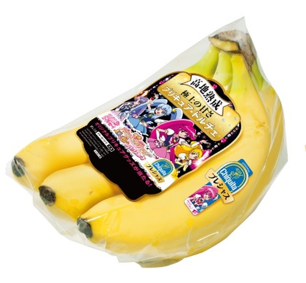 期間限定“プリキュア・バナナ”販売！チキータバナナがプレゼント企画や特製シールでキャンペーン 3枚目の写真・画像 | アニメ！アニメ！