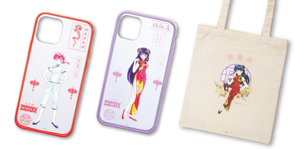 らんま1/2」乱馬＆シャンプーが“レトロ可愛い”アイテムに