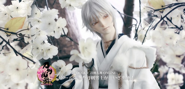 刀剣乱舞」鶴丸国永、白銀の麗姿を完全再現！キャストドール第3弾