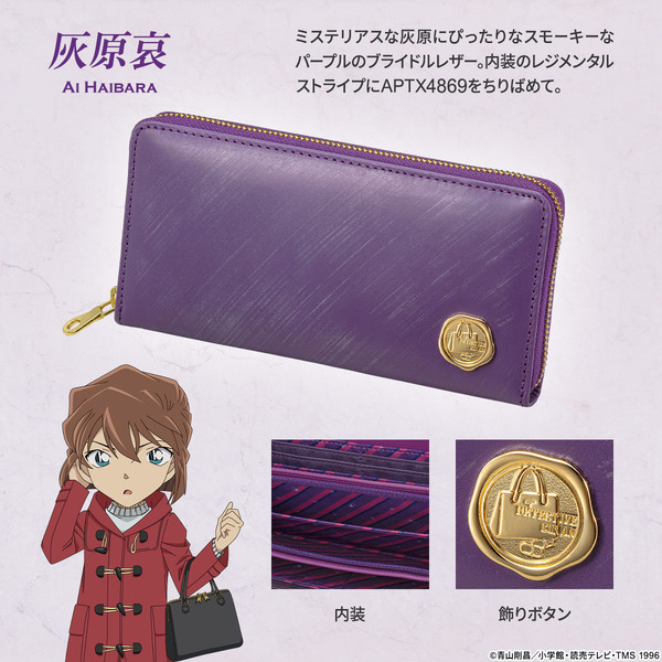 名探偵コナン【京都西陣織】安室透モデル長財布　天然石付き　⭐️定価以下、新品 名探偵コナン【京都西陣織】安室透モデル長財布 天然石付き ⭐️定価