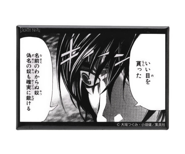 DEATH NOTE」小畑健イラストのコレクション登場！ 夜神月やLがデザイン ...