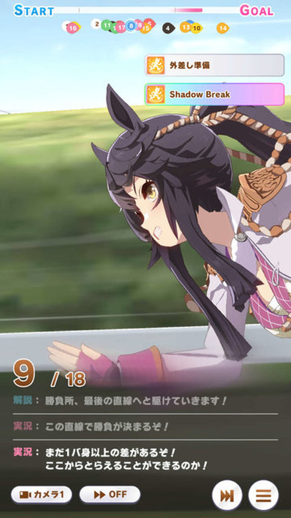 ウマ娘 最も推したい 先行ウマ娘 は オグリ ライス テイオーが三つ巴の激戦 アンケ結果 2ページ目 アニメ アニメ ウマ娘 最も推したい 先行ウマ娘 は オグリ ライス テイオーが三つ巴の激戦 アンケ結果 2ページ目 アニメ アニメ