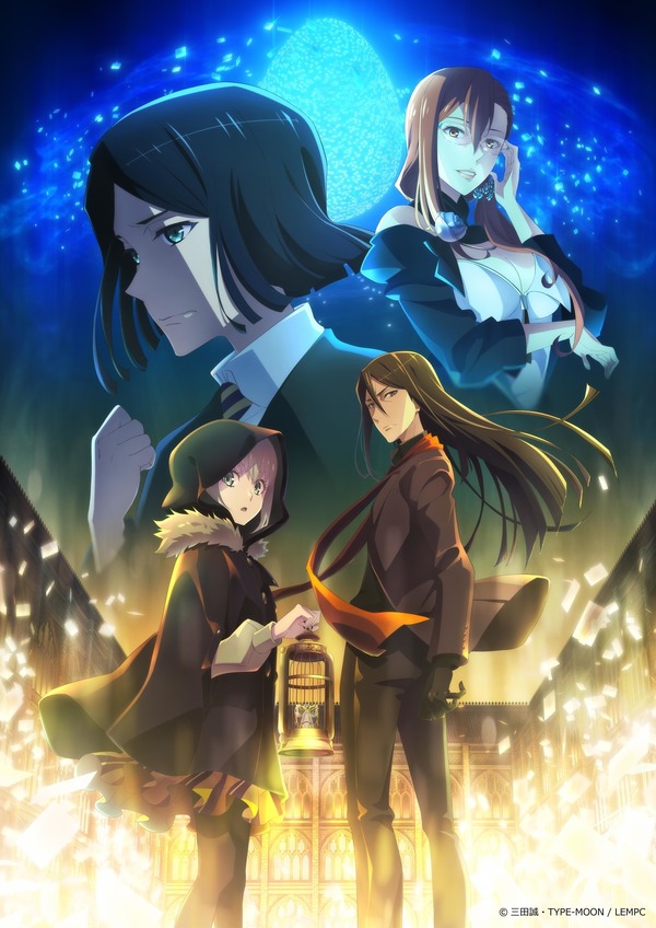 Fate/Grand Order 空の境界 ロード・エルメロイⅡ世の事件簿 ロード・エルメロイII世の事件簿」特別編が12月31日放送決定！ キー
