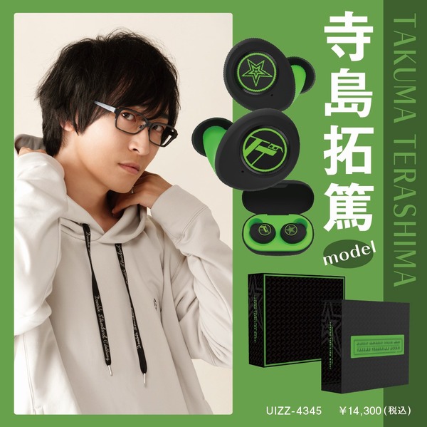 津田健次郎イヤホン TRUE WIRELESS STEREO EARPHONES-