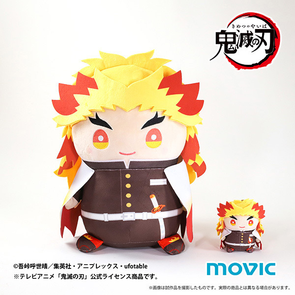 鬼滅の刃」宇髄天元のグッズが続々登場！ “だきしめサイズ