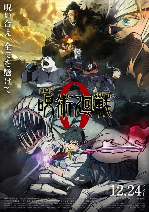 劇場版「とある魔術の禁書目録―エンデュミオンの奇蹟―」 (特装版) [DVD]