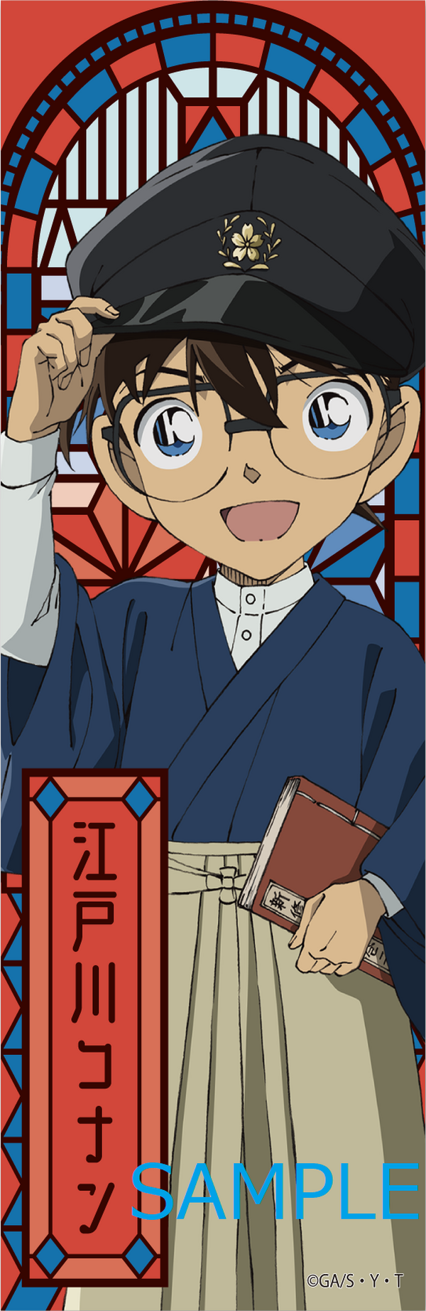 名探偵コナン コナン 灰原 安室 赤井たちを ハイカラ 風に描き下ろし お正月イラストグッズ続々 枚目の写真 画像 アニメ アニメ 名探偵コナン コナン 灰原 安室 赤井たちを ハイカラ 風に描き下ろし お正月イラストグッズ続々 枚目の写真 画像 アニメ アニメ