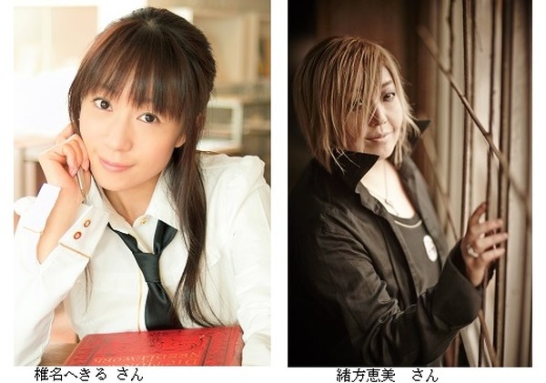 Tv放送から年 魔法騎士レイアース 椎名へきる 緒方恵美インタビュー 前編 2ページ目 アニメ アニメ