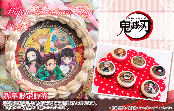 鬼滅の刃」炭治郎、宇髄天元、柱たちを“ド派手”にプリント