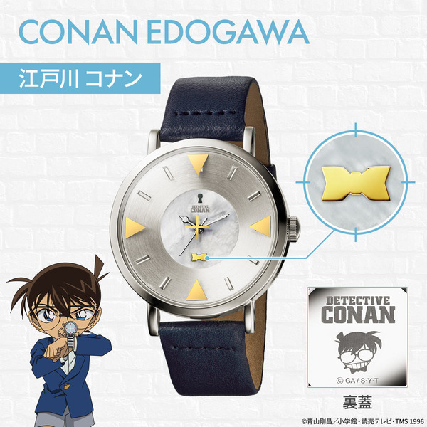 【9個セット】新品・未開封 名探偵コナン 腕時計型麻酔銃 名探偵コナン 腕時計型麻酔銃 小学館 - 名探偵コナン☆プレミア品☆腕時計