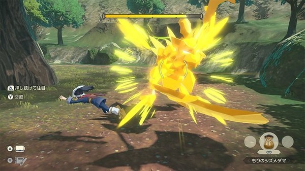 ポケモンレジェンズ アルセウス』に役立つ「#ヒスイの冒険の手引き