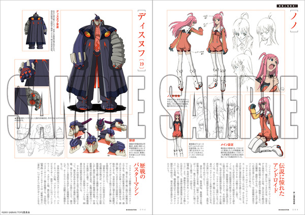 無明庵 EO 変 エヴァンゲリオン」庵野秀明の初商業監督作品！ 「トップを