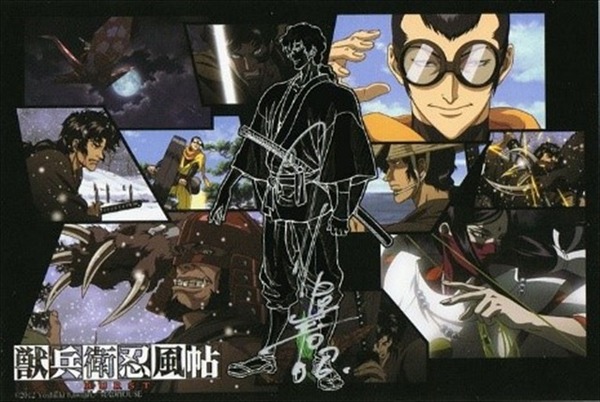 川尻善昭オールナイト上映会の限定チケット、特典に監督直筆サイン入り