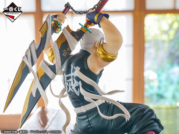 鬼滅の刃　宇髄天元　フィギュア3体セット 鬼滅の刃 一番くじ フィギュア 天元 3種セット 鬼滅の刃」“