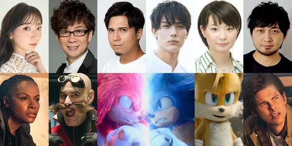木村昴が 最強の敵 ナックルズ役で出演 実写映画第2弾 ソニック 予告編公開 アニメ アニメ