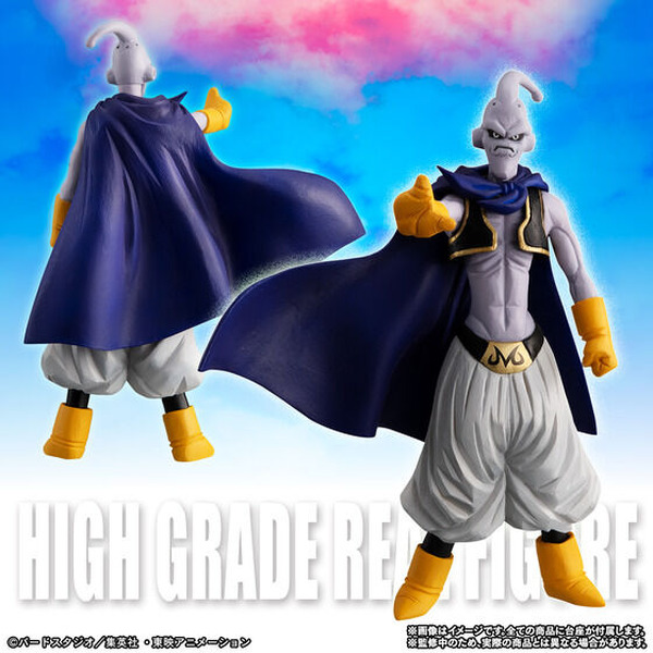 ドラゴンボール 魔人ブウ フィギュアセット ドラゴンボール 魔人ブウ