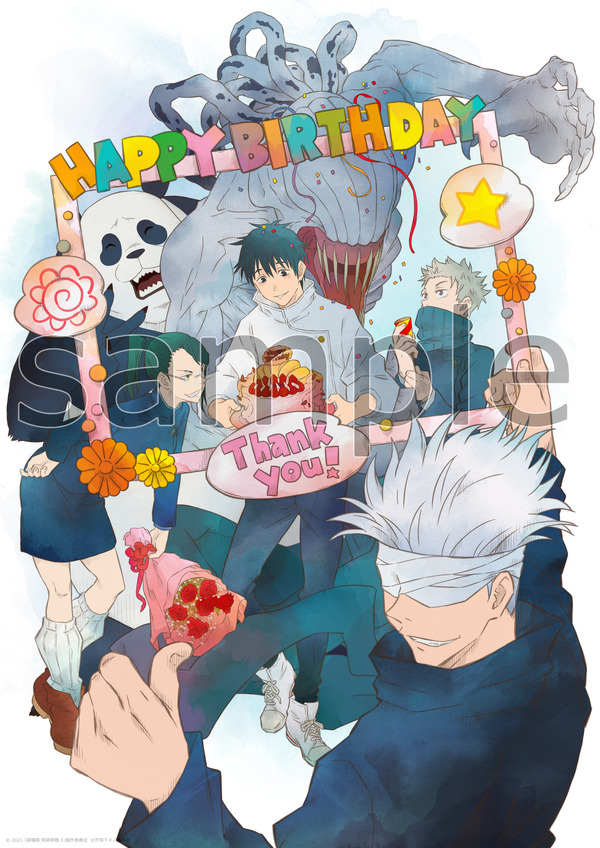 呪術廻戦 MAPPA BIRTHDAY 五条悟 乙骨憂太 - キャラクターグッズ