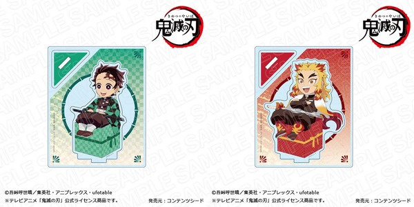 鬼滅の刃 ufotable 煉獄 しのぶ 缶バッジ アクリルスタンド 鬼滅の刃」炭治郎、煉獄さん、しのぶさん達がかわいくお座り