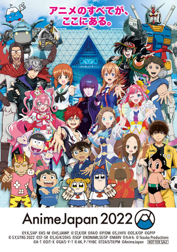 Animejapan 22 Sao 東リベ 弱ペダ ニジガクなどオフィシャルグッズ情報公開 13枚目の写真 画像 アニメ アニメ