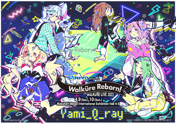 マクロスΔ」“Yami_Q_ray（ヤミキューレ）”のポップなビジュ公開♪ LIVE ...