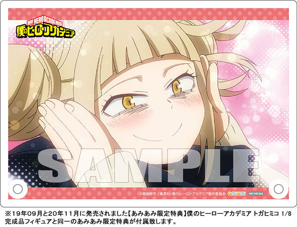 ヒロアカ」“カアイイねえ 血って私 大好きだよ” 敵＜ヴィラン