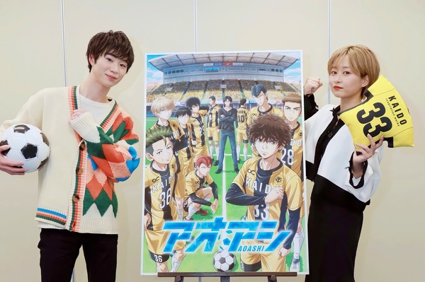アオアシ 大鈴功起 河瀬茉希が語る ユース を扱った新サッカーアニメの魅力 インタビュー アニメ アニメ