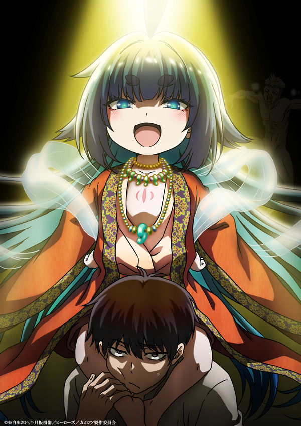 神無き世界のカミサマ活動」TVアニメ化決定！ キービジュアル第7 