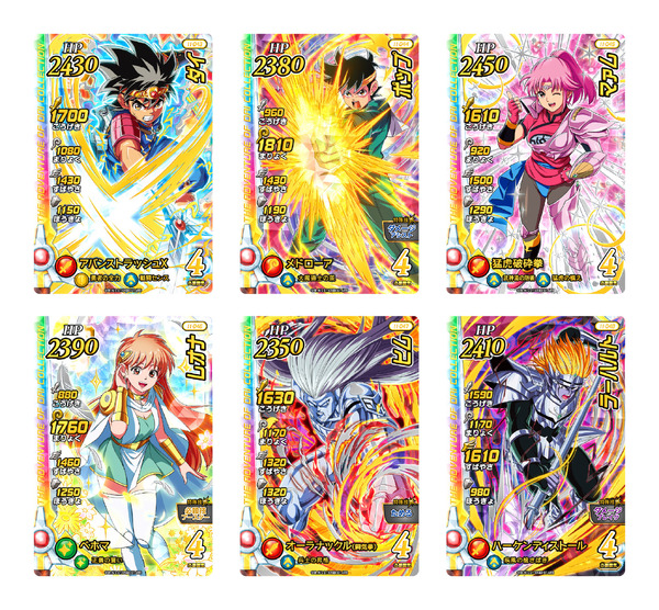 ドラゴンクエスト ダイの大冒険 クロスブレイド」“真5弾”、6月30日稼働