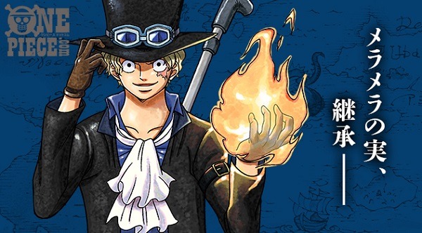 これが サボ のアニメビジュアル One Piece ポータルサイトがサボジャック 設定画も初公開 2枚目の写真 画像 アニメ アニメ