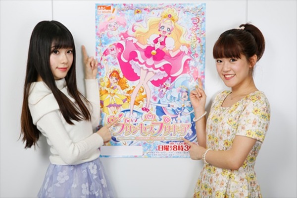 Go プリンセスプリキュア テーマソング決定 Opに磯部花凜 Edは北川理恵 アニメ アニメ