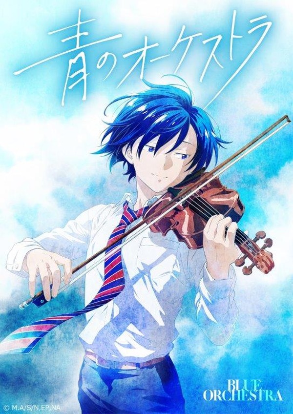 青のオーケストラ」2023年春にNHKでアニメ化！ 天才バイオリン少年描く