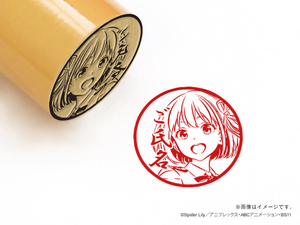 【新品未開封】リコリスリコイル　痛印 518256.jpg