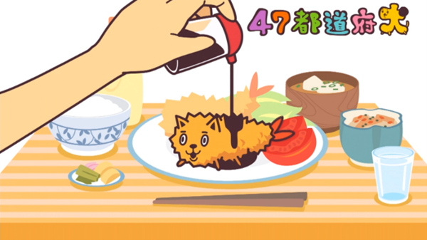 戸松遥 日笠陽子 小野坂昌也 阿澄佳奈 野沢雅子ら声優47人出演 アニメ企画 47都道府犬 が復活配信 アニメ アニメ