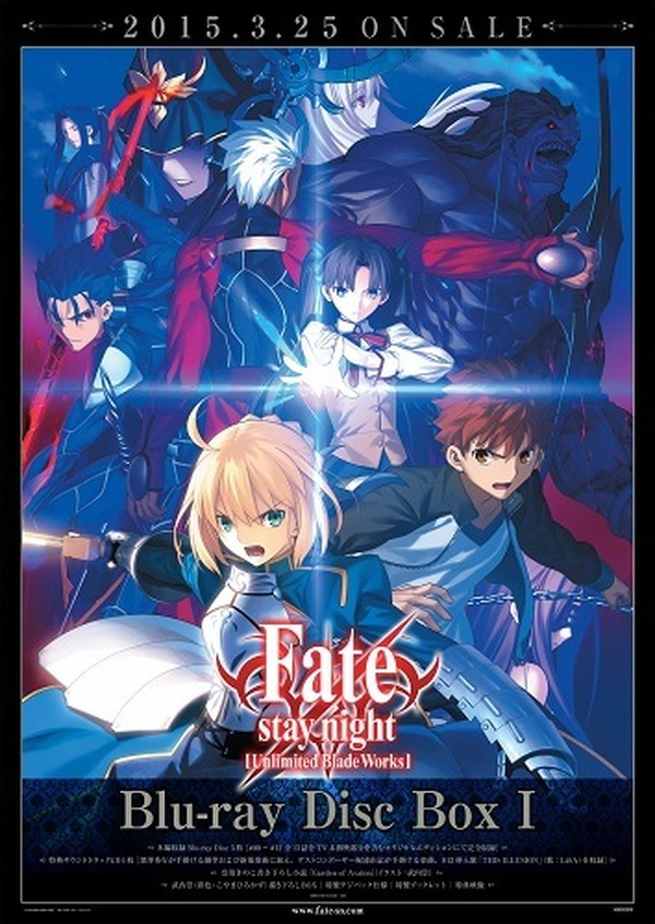 Fate Stay Night Unlimited Blade Works Bd Box 奈須きのこ