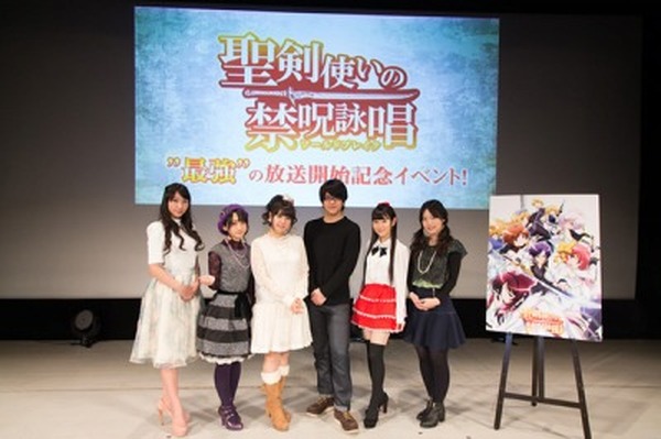 聖剣使いの禁呪詠唱 イベント Fortunaの初ライブなど充実の一日に アニメ アニメ