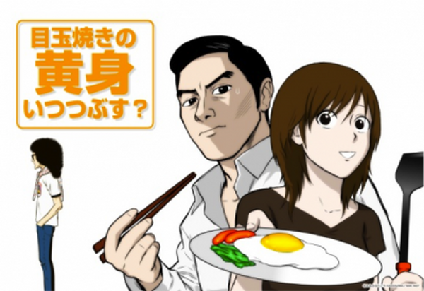 目玉焼きの黄身 いつつぶす 新感覚グルメアニメ Dvdが3月11日発売 アニメ アニメ 目玉焼きの黄身 いつつぶす 新感覚グルメアニメ Dvdが3月11日発売 アニメ アニメ