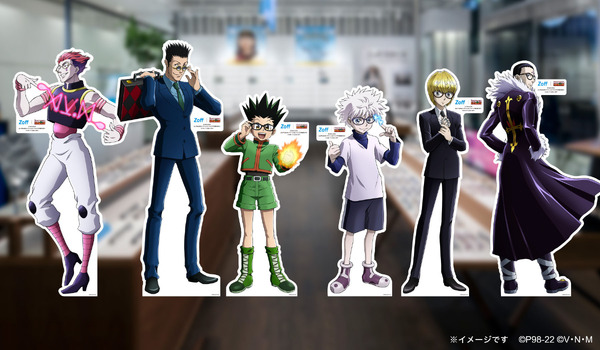 HUNTER×HUNTER」ゴン、キルア、ヒソカ、クロロたちを“眼鏡”で表現