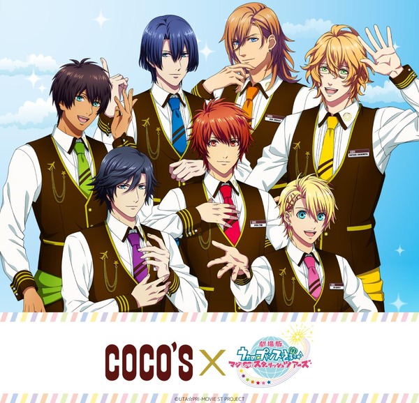 劇場版 うた☆プリ」ST☆RISHのメニューや店内放送＆等身大パネルも