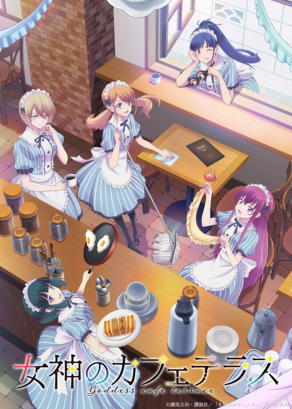アニメ「女神のカフェテラス」23年4月より放送決定！PV公開 キャストに