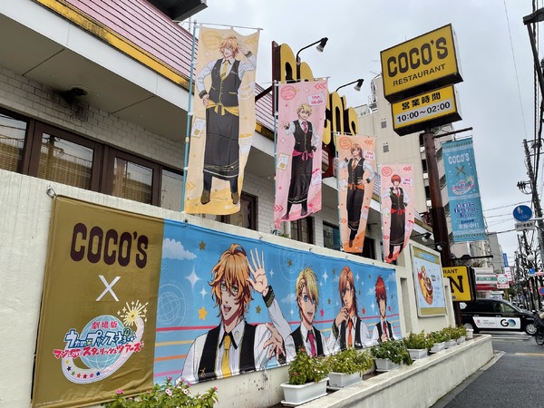 劇場版 うた☆プリ×ココス」ST☆RISHと美味なる旅へ♪ コラボ装飾中の 