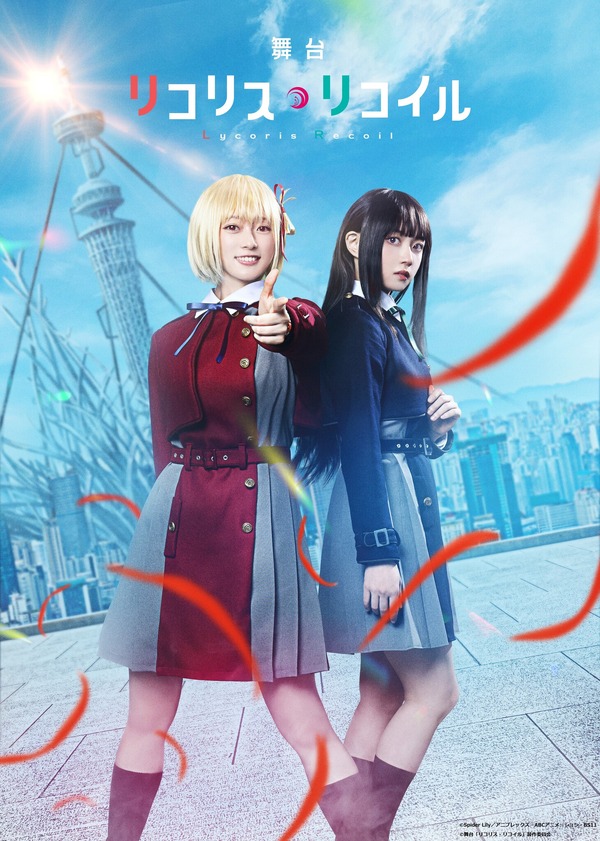 981,リコリス・リコイル　〈物語〉シリーズ デート・ア・ライブV TVアニメ「リコリス・リコイル」新作アニメーション制作決定